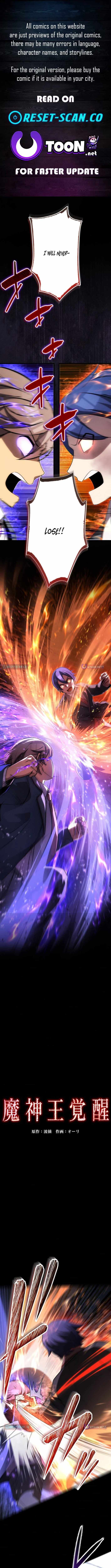 The Awakening of the Demon King Chapter 29 page 1 - 