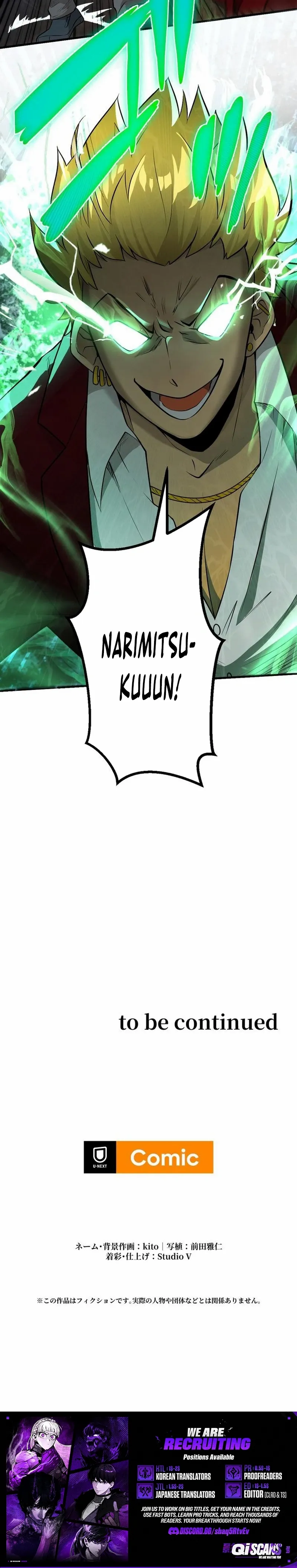 The Awakening of the Demon King Chapter 3 page 11 - 