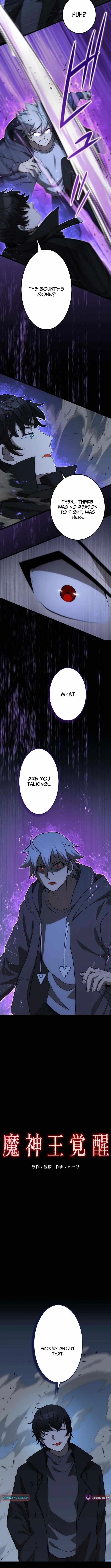 The Awakening of the Demon King Chapter 35 page 5 - 