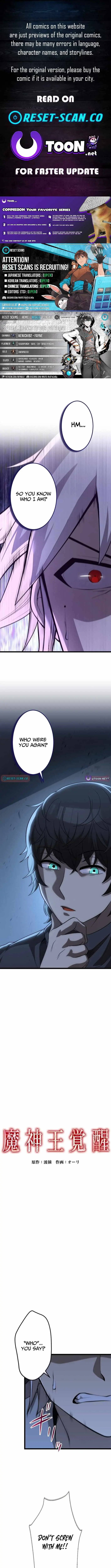 The Awakening of the Demon King Chapter 36 page 1 - 