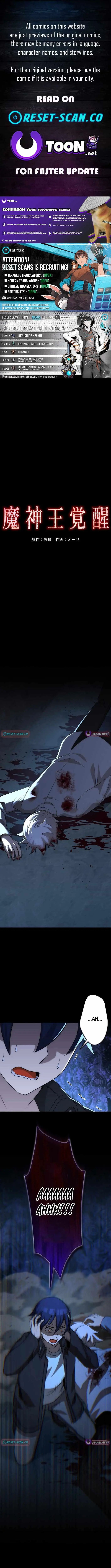 The Awakening of the Demon King Chapter 37 page 1 - 