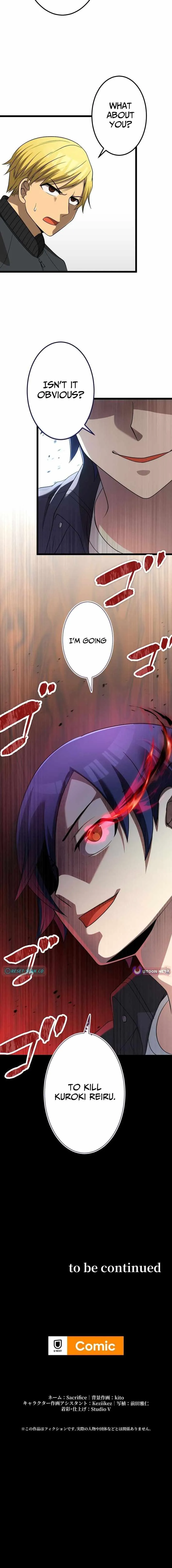 The Awakening of the Demon King Chapter 37 page 13 - 