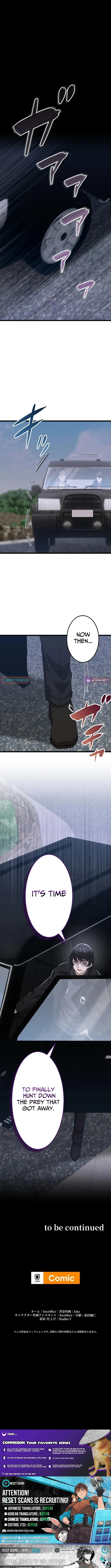 The Awakening of the Demon King Chapter 38 page 14 - 