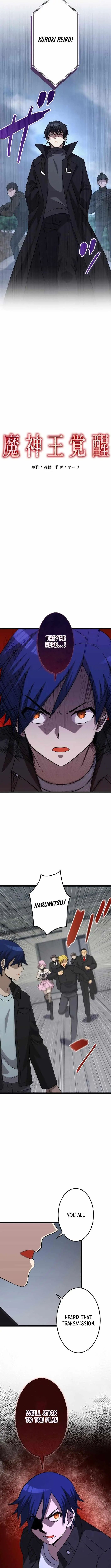 The Awakening of the Demon King Chapter 39 page 2 - 