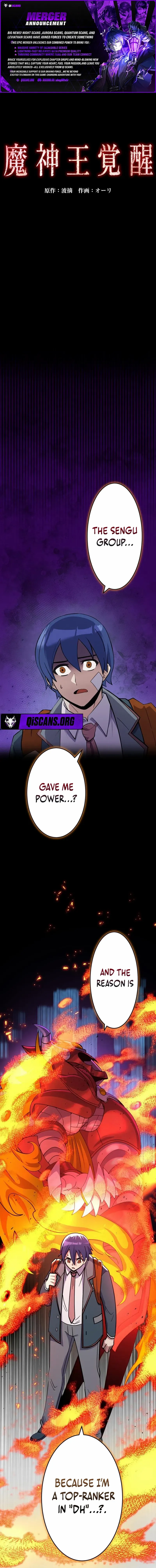 The Awakening of the Demon King Chapter 7 page 1 - 