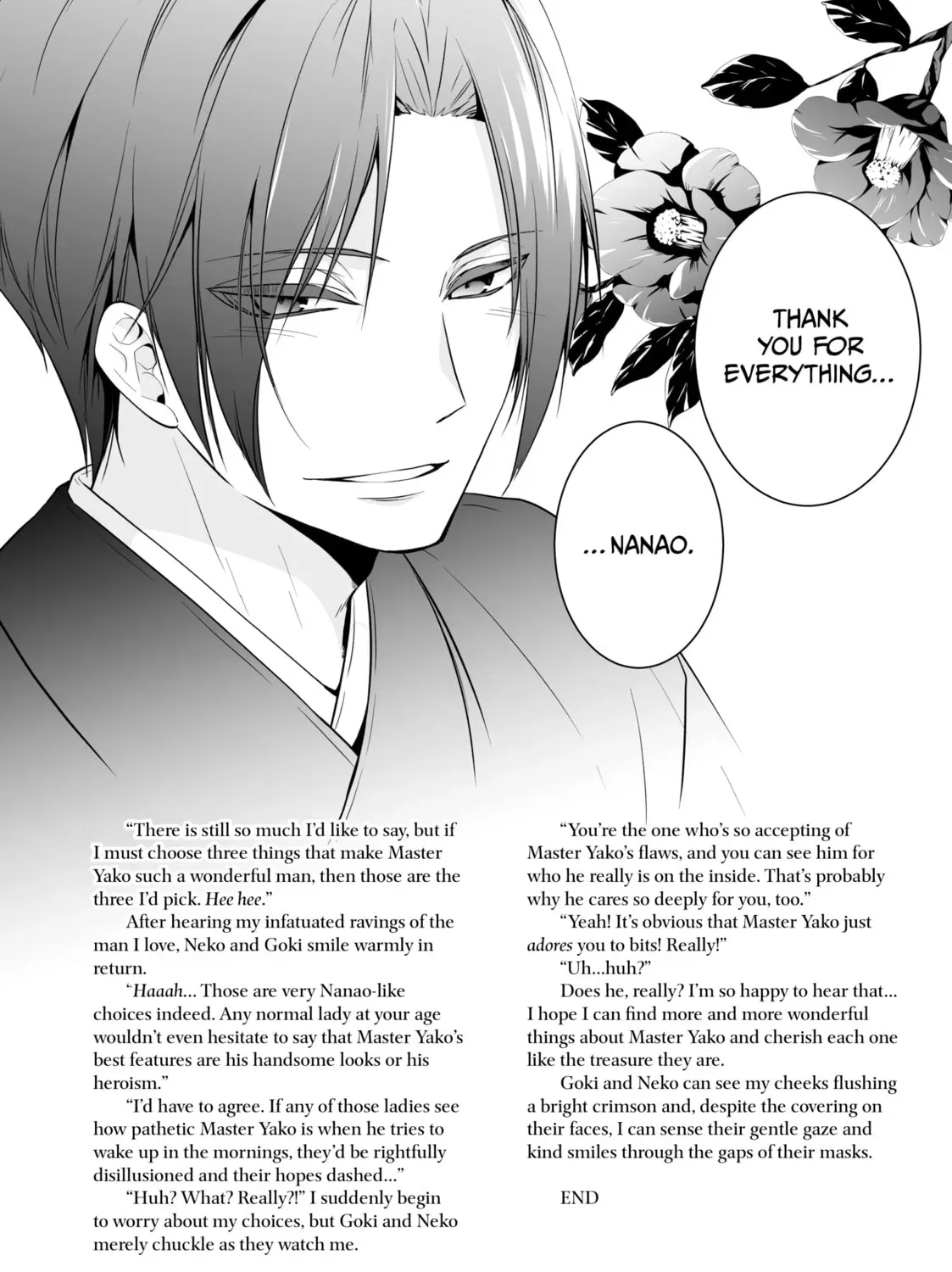 The Ayakashi Hunter