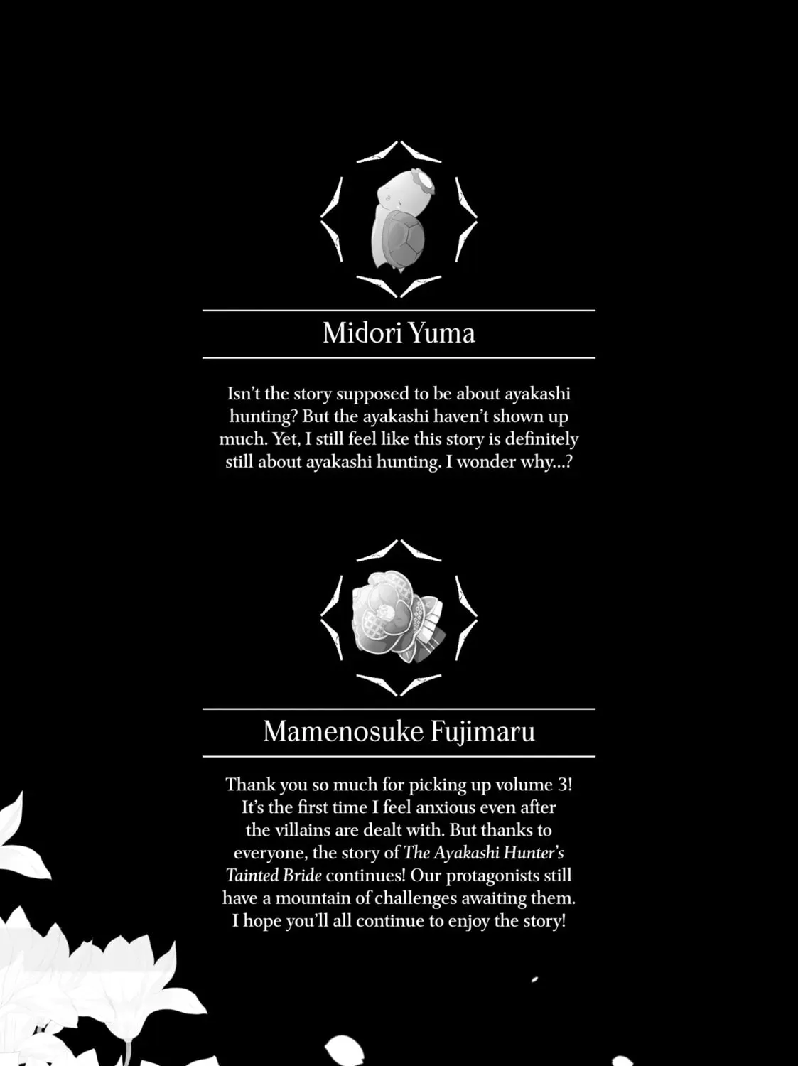 The Ayakashi Hunter