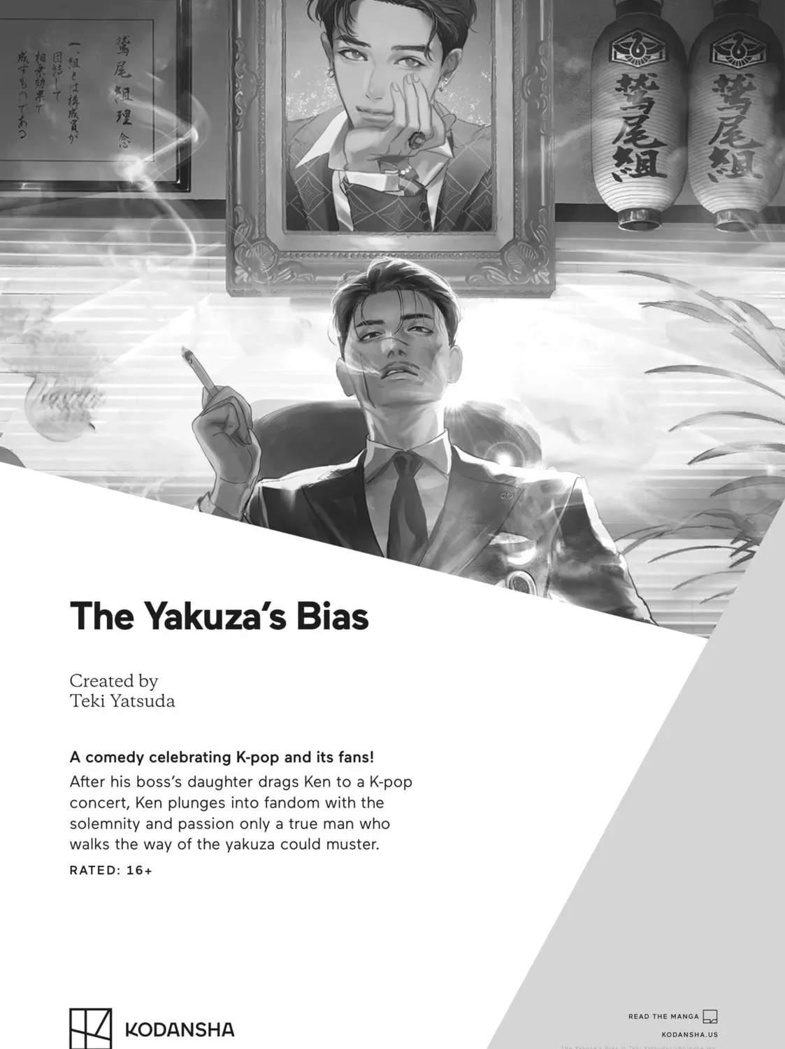 The Ayakashi Hunter