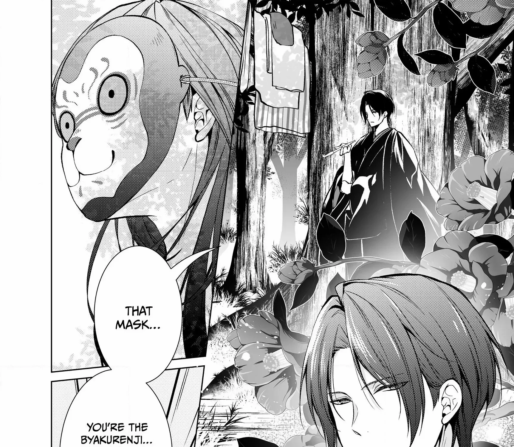The Ayakashi Hunter
