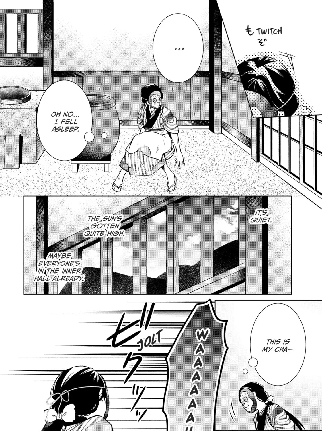 The Ayakashi Hunter
