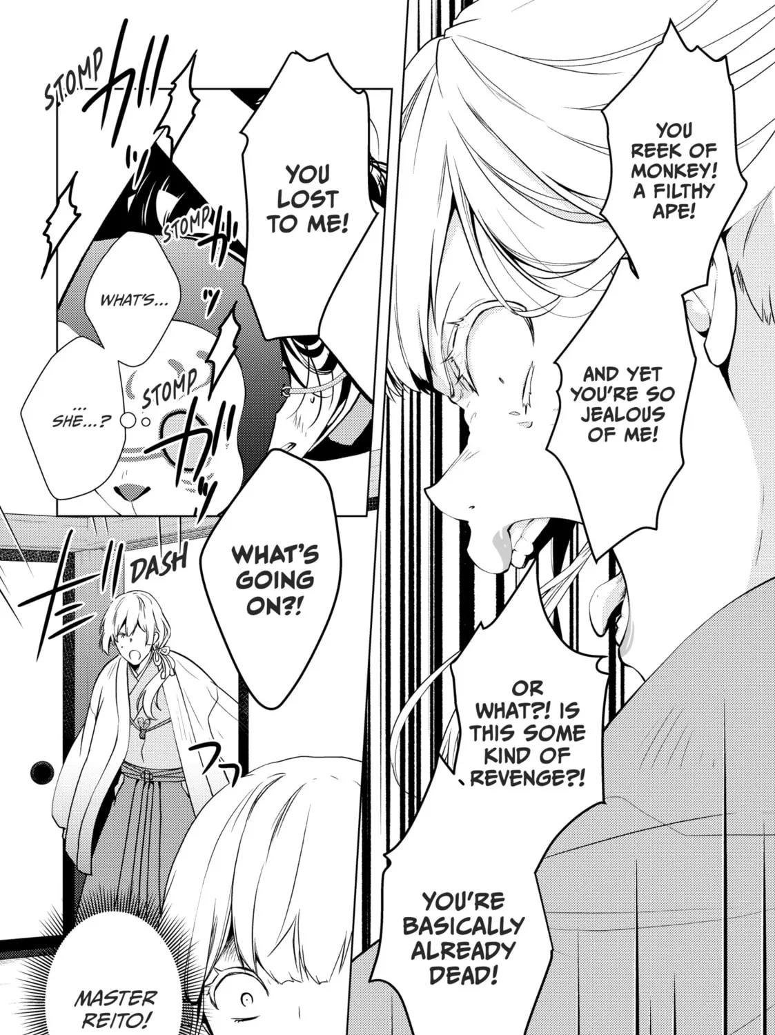 The Ayakashi Hunter