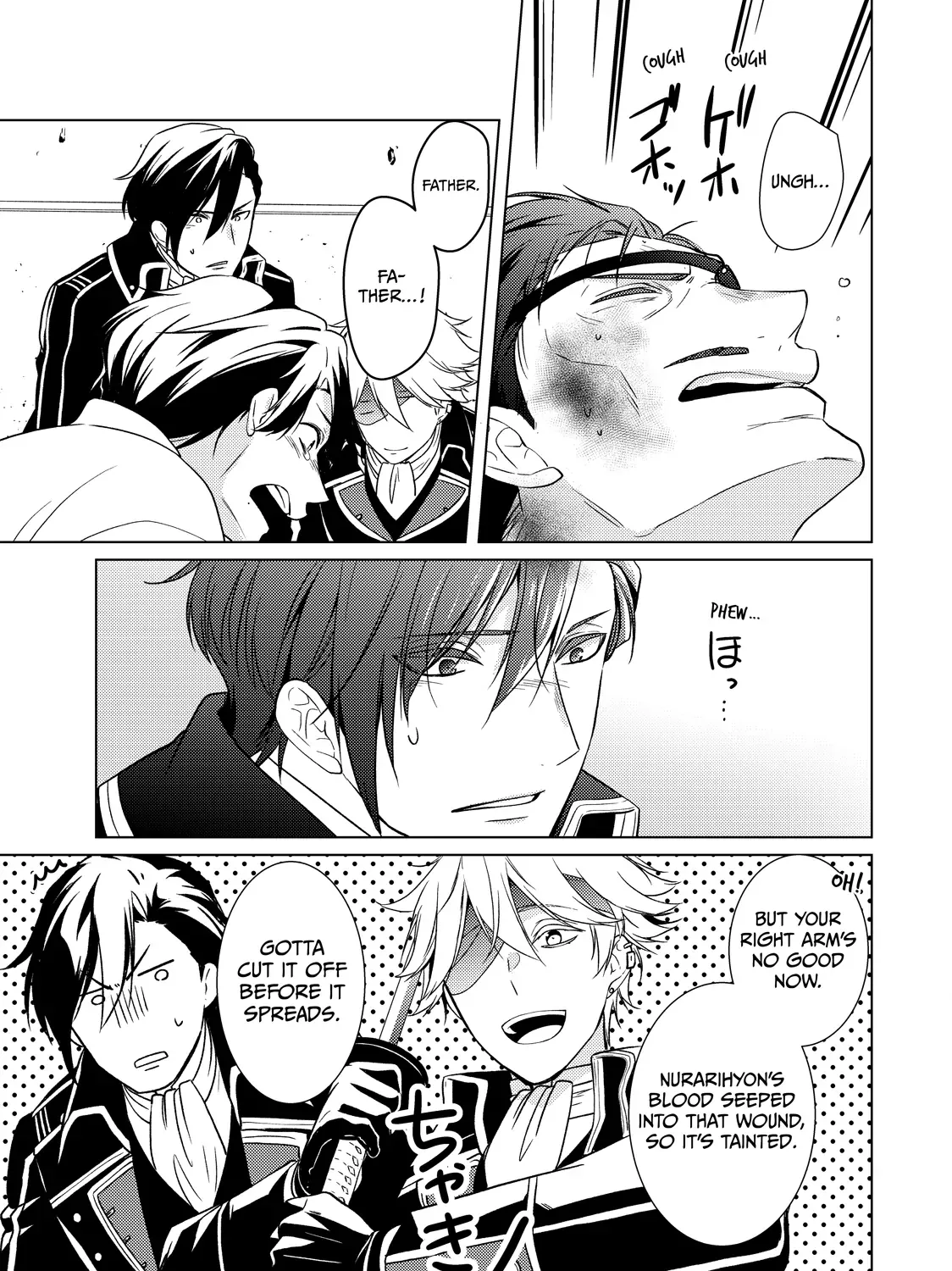 The Ayakashi Hunter