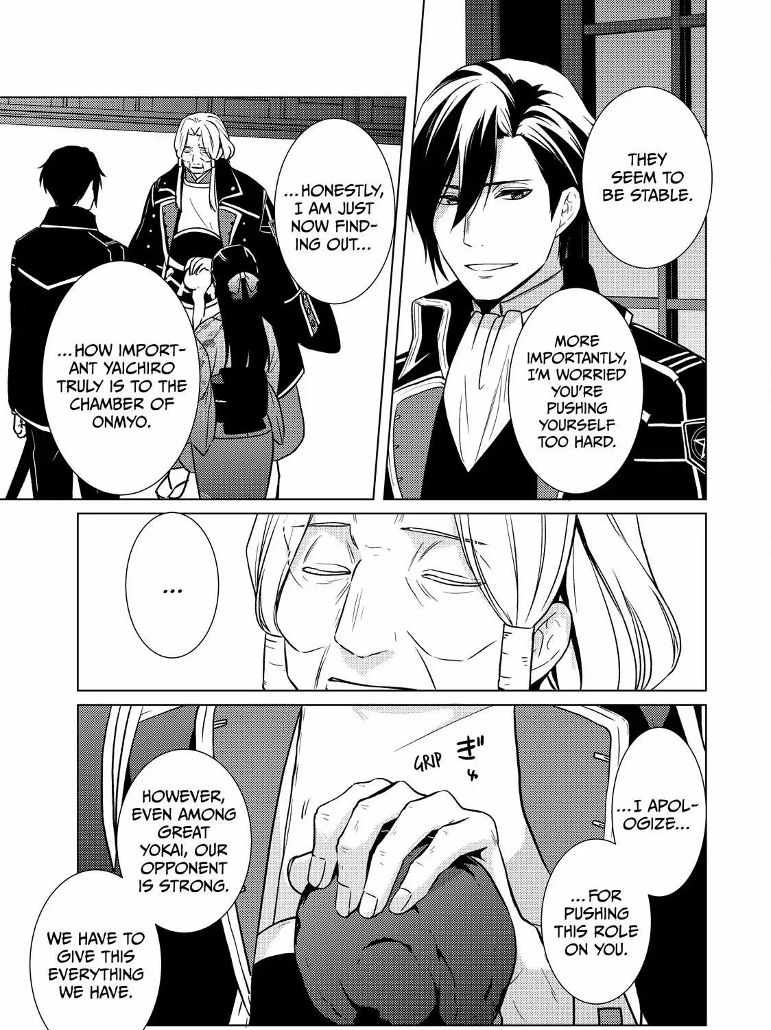 The Ayakashi Hunter