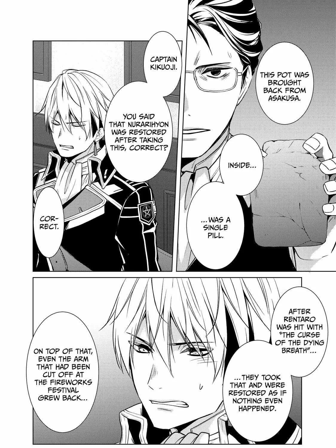 The Ayakashi Hunter