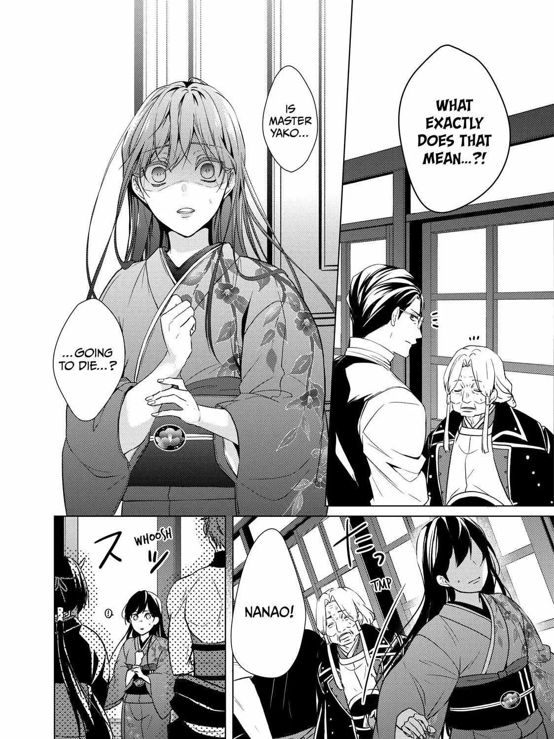 The Ayakashi Hunter