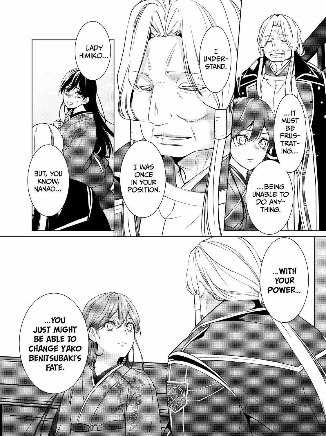 The Ayakashi Hunter