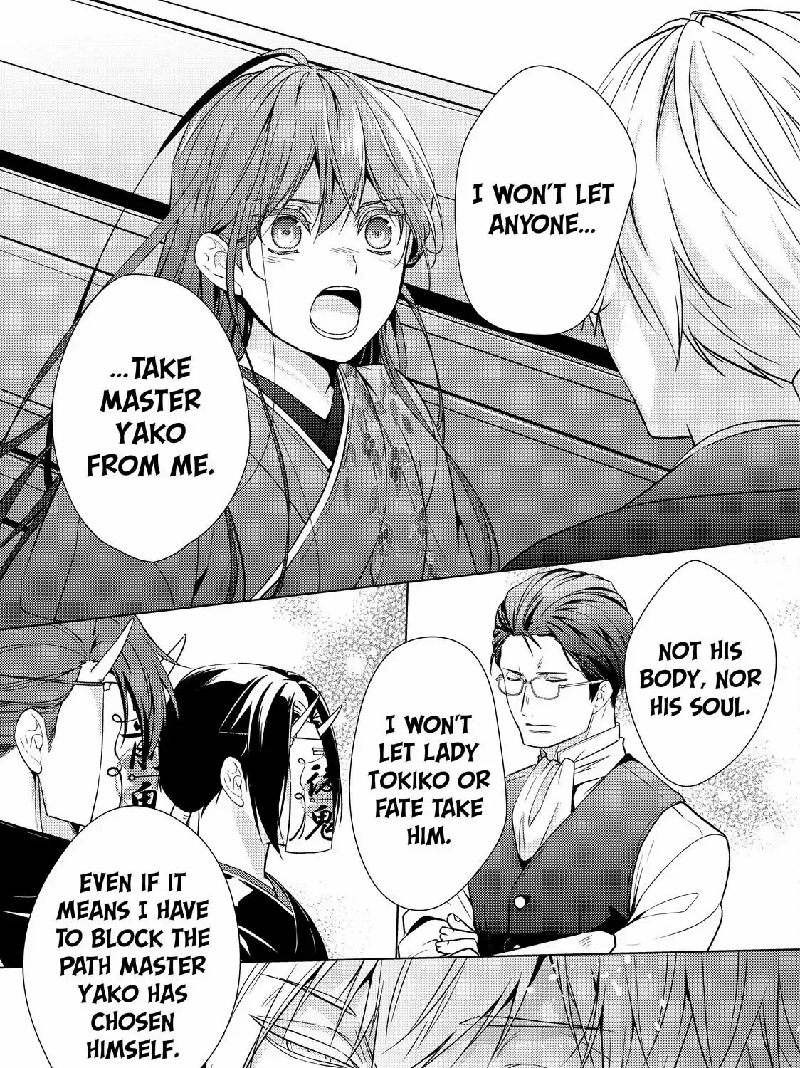 The Ayakashi Hunter