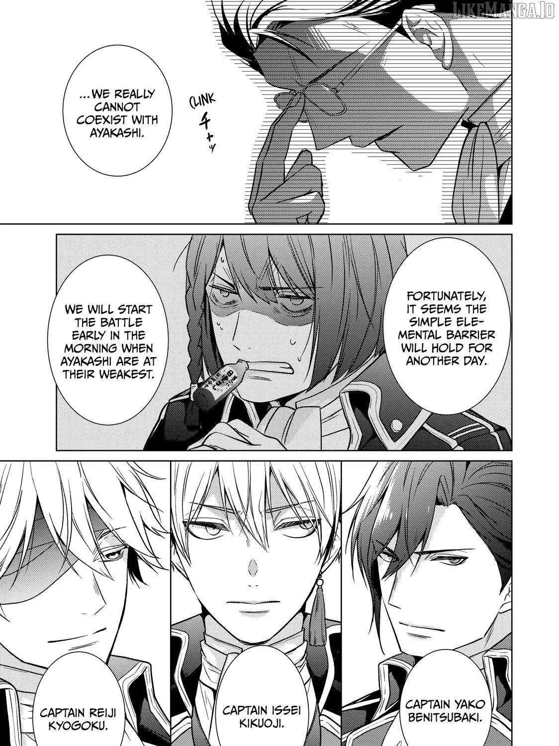 The Ayakashi Hunter