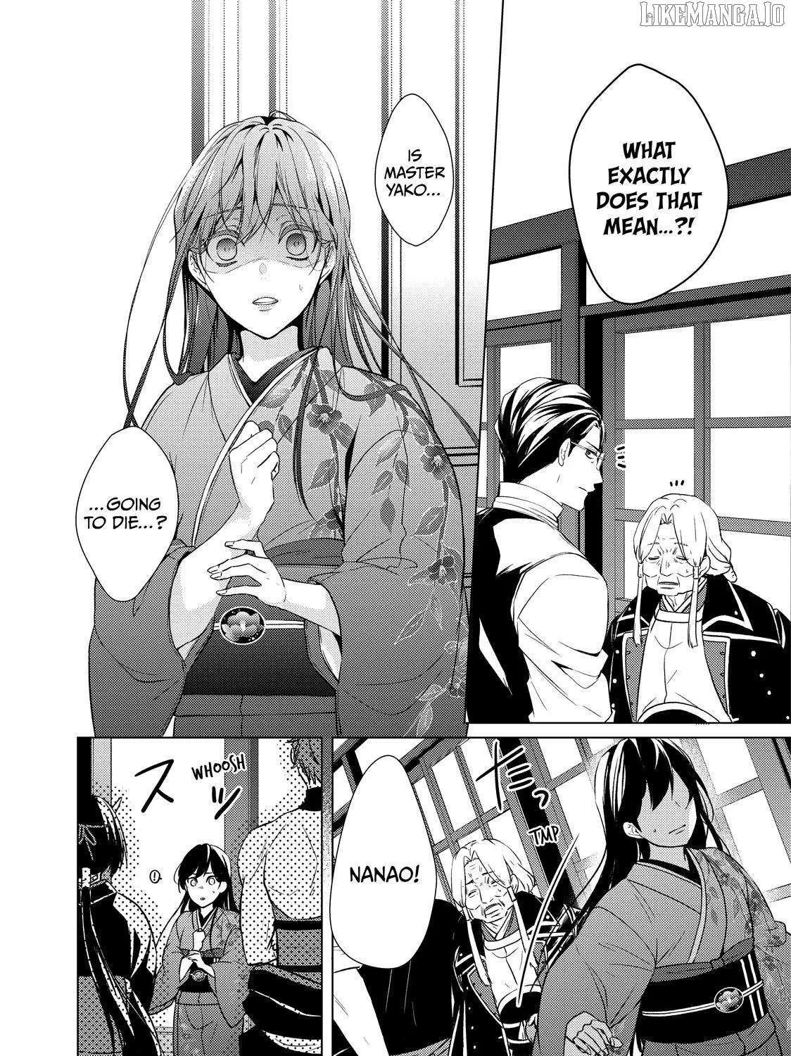 The Ayakashi Hunter