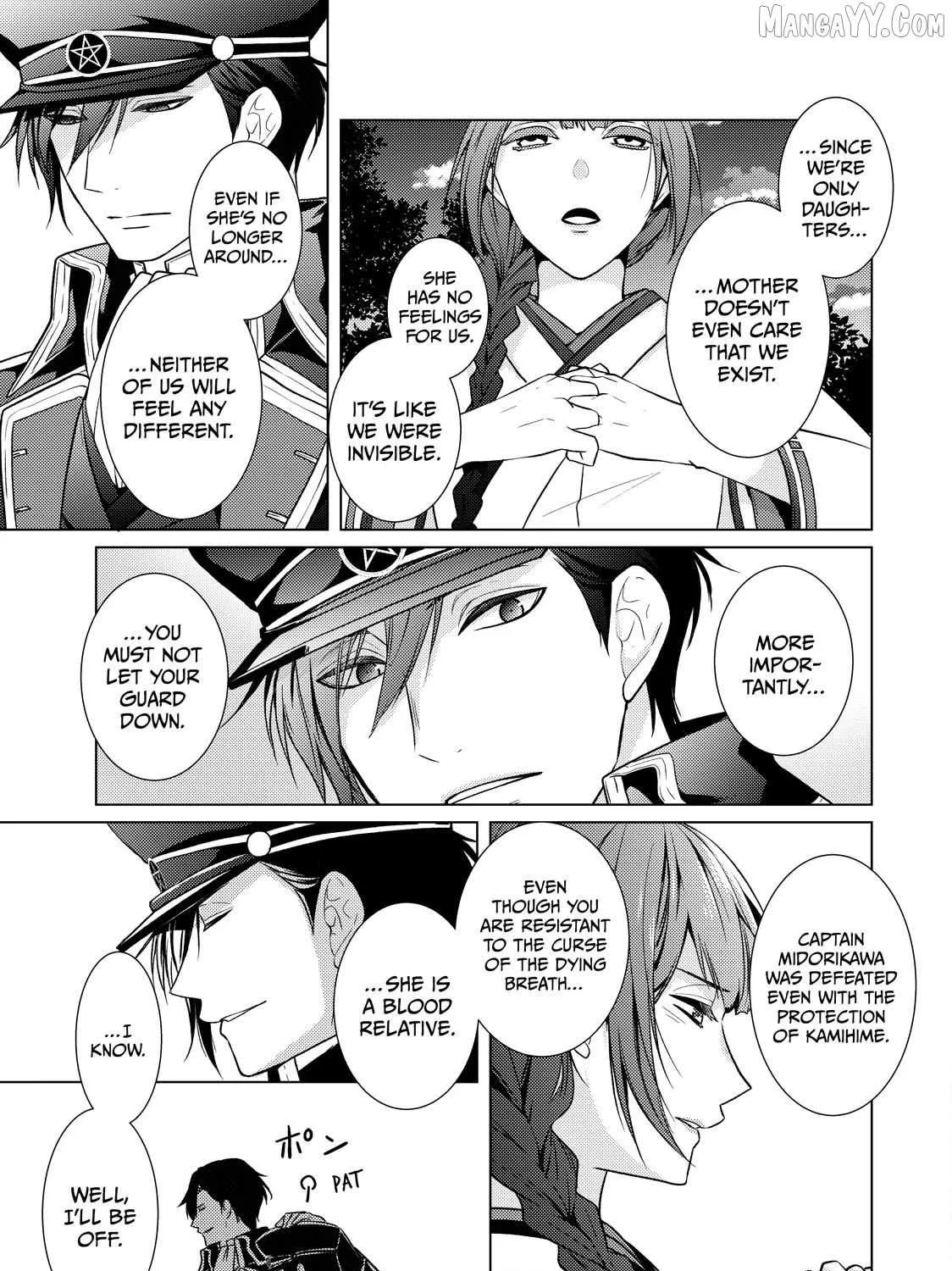 The Ayakashi Hunter