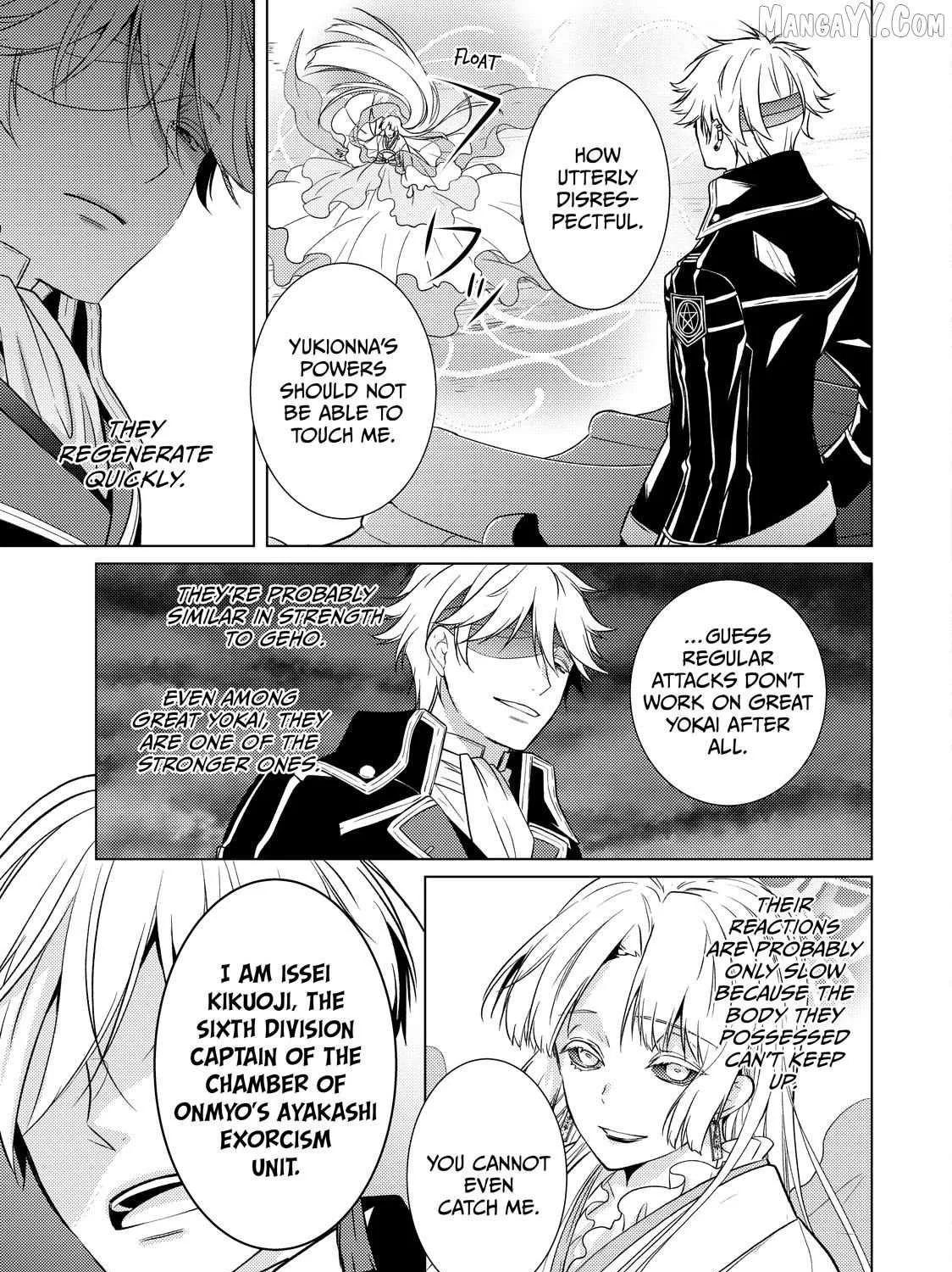 The Ayakashi Hunter