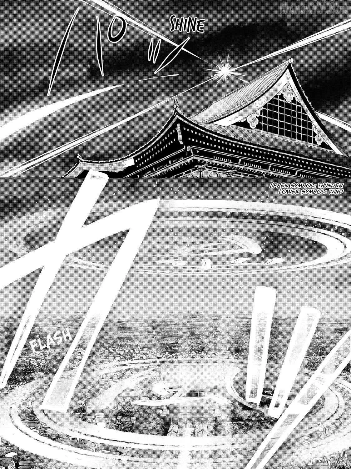 The Ayakashi Hunter