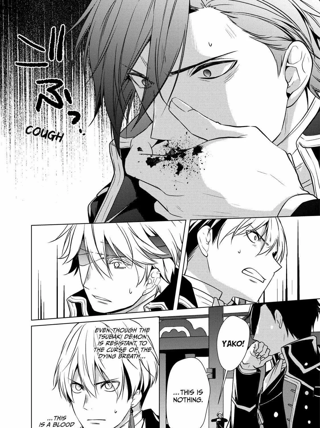 The Ayakashi Hunter