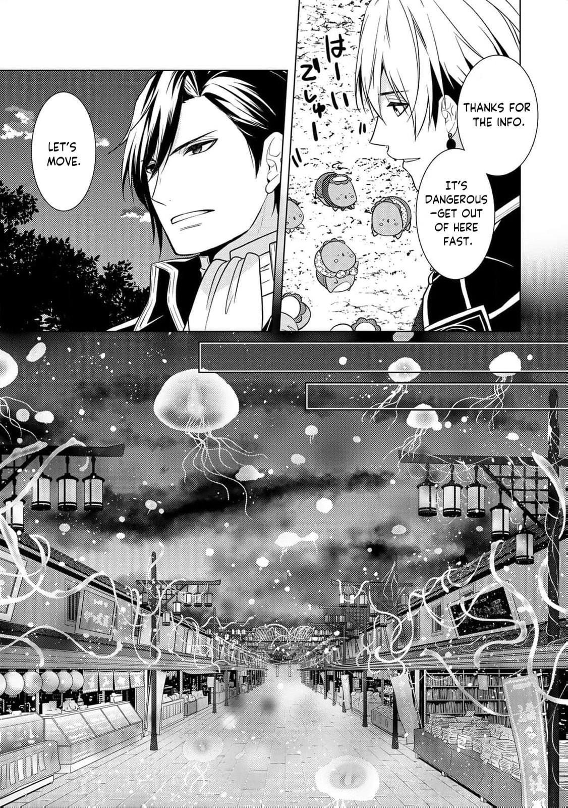 The Ayakashi Hunter