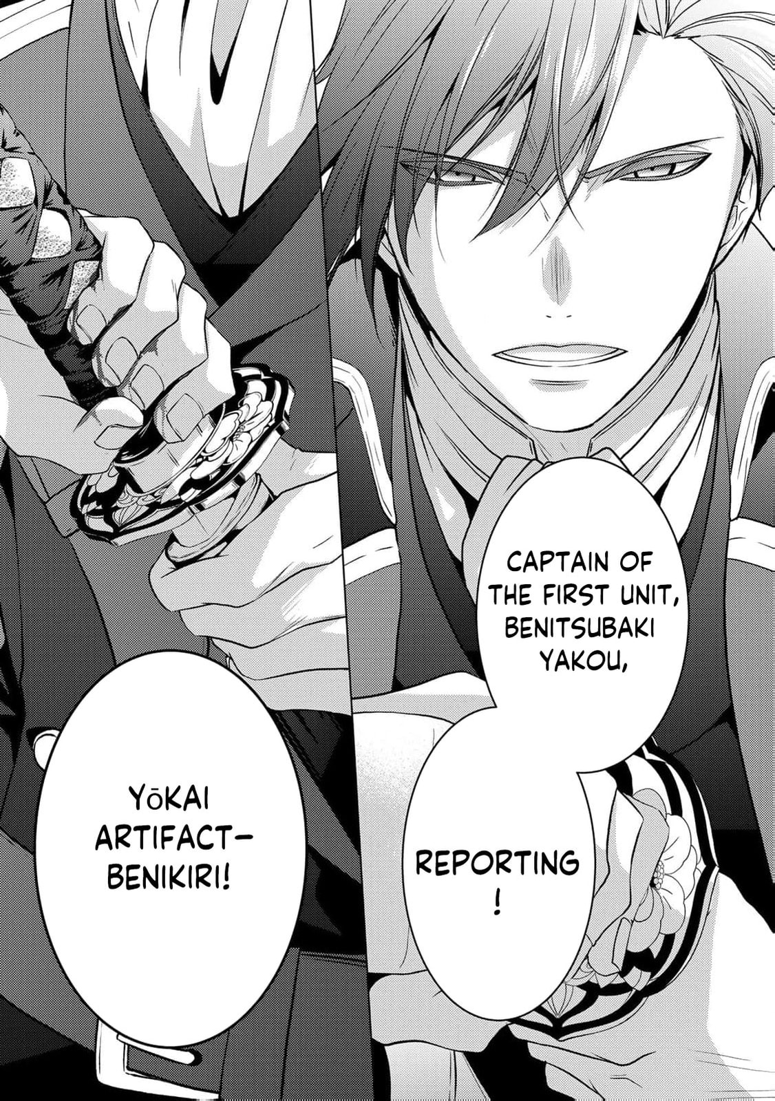 The Ayakashi Hunter