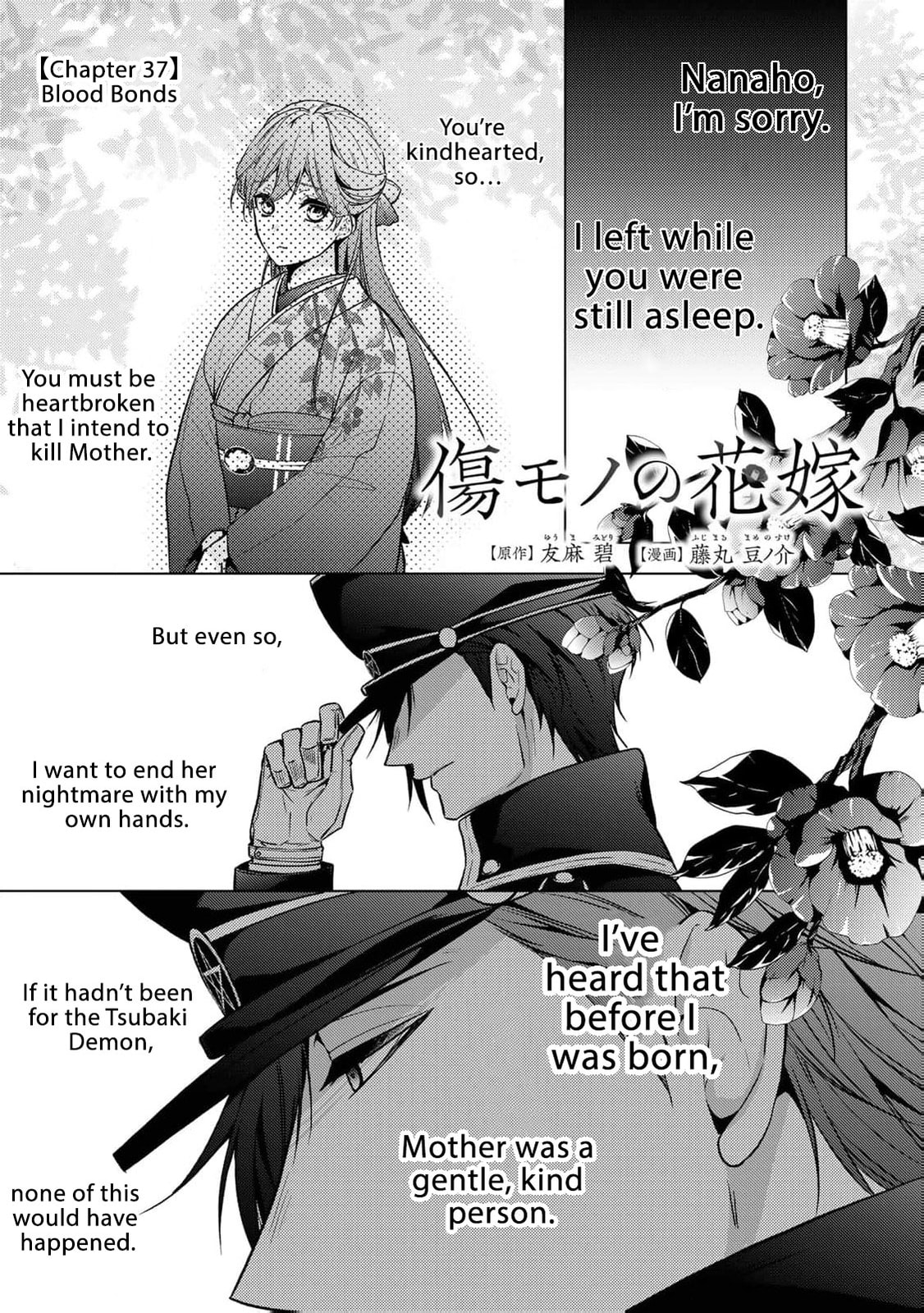 The Ayakashi Hunter