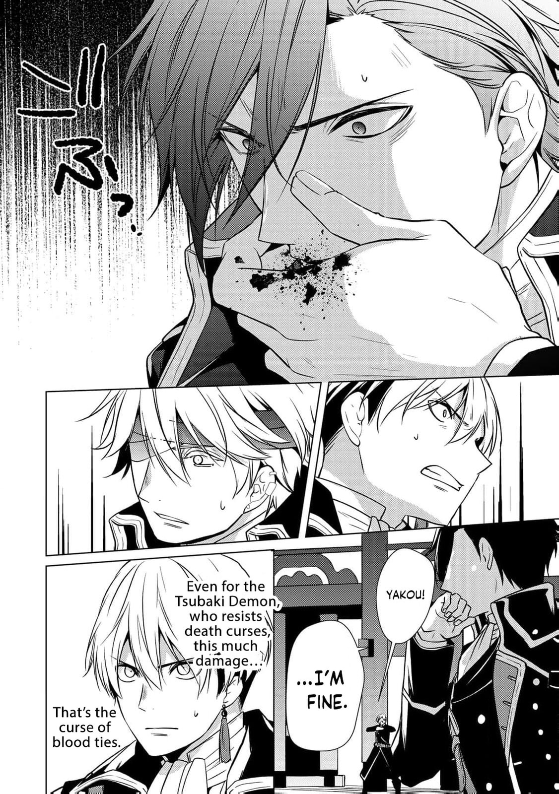 The Ayakashi Hunter