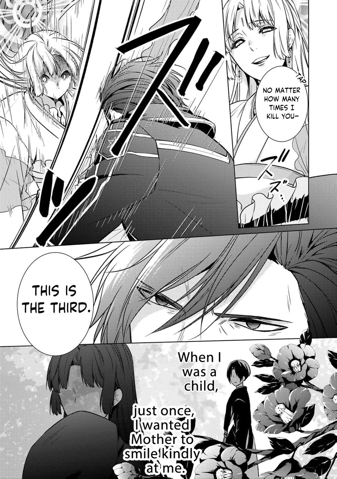 The Ayakashi Hunter