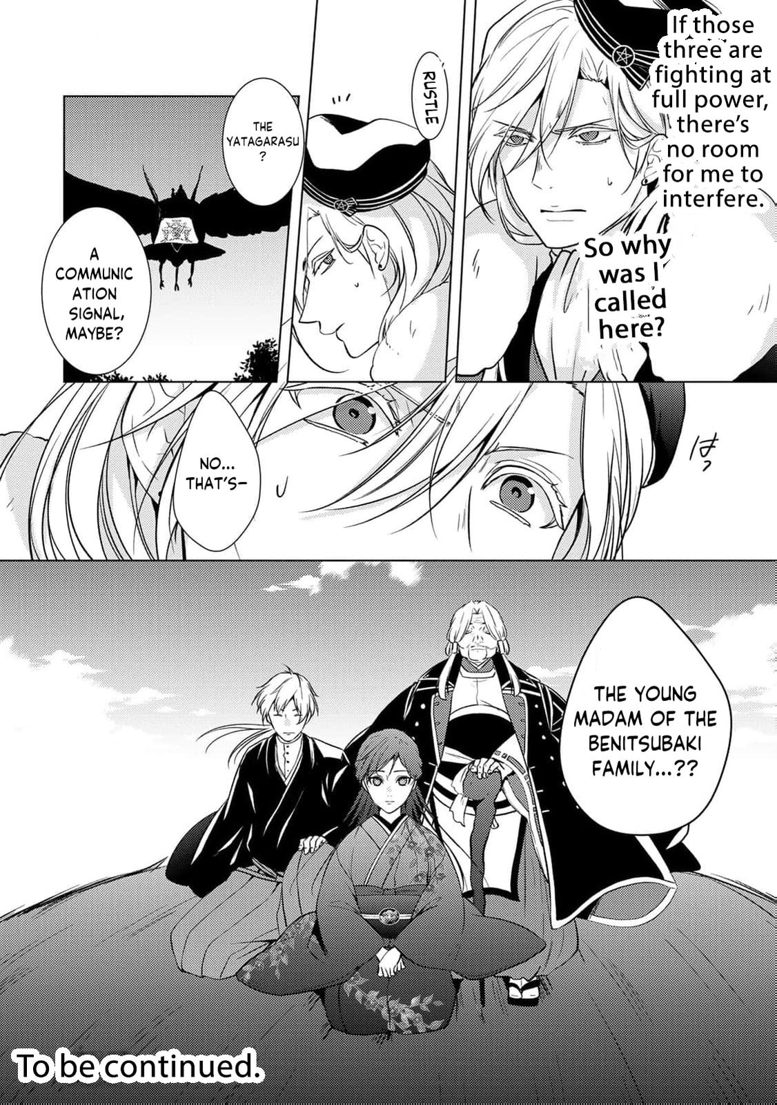 The Ayakashi Hunter