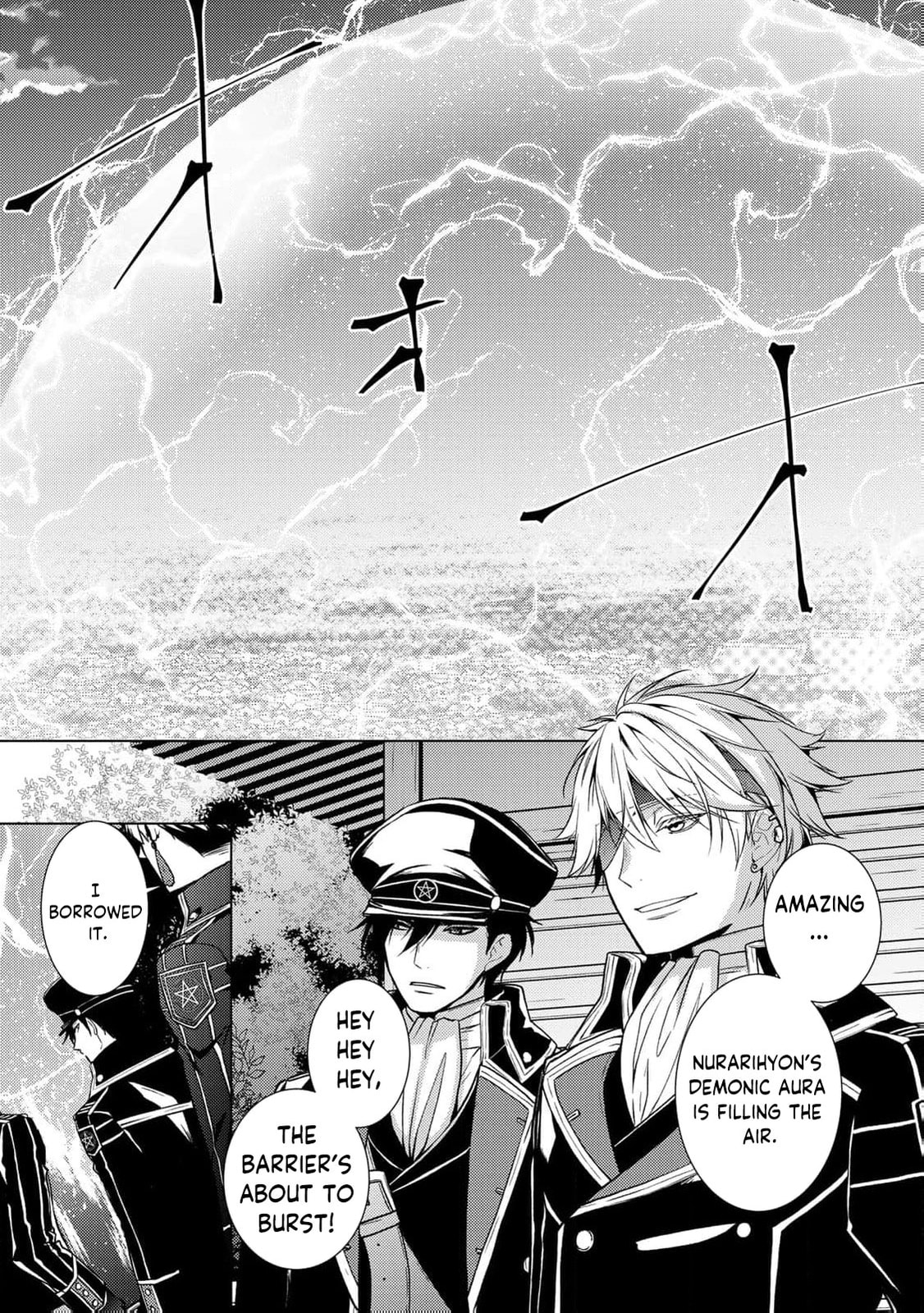 The Ayakashi Hunter