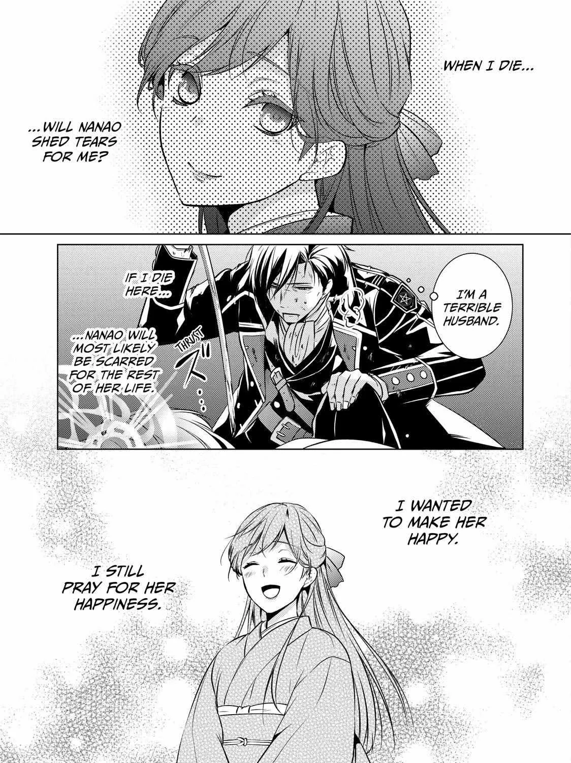 The Ayakashi Hunter