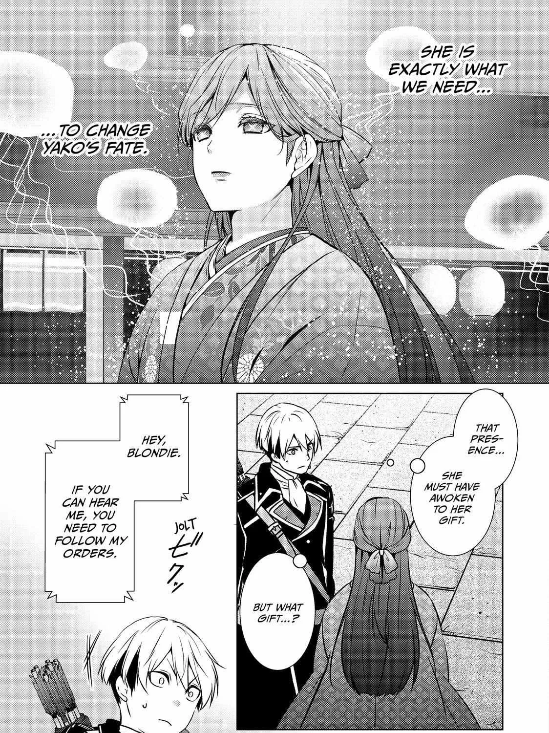 The Ayakashi Hunter