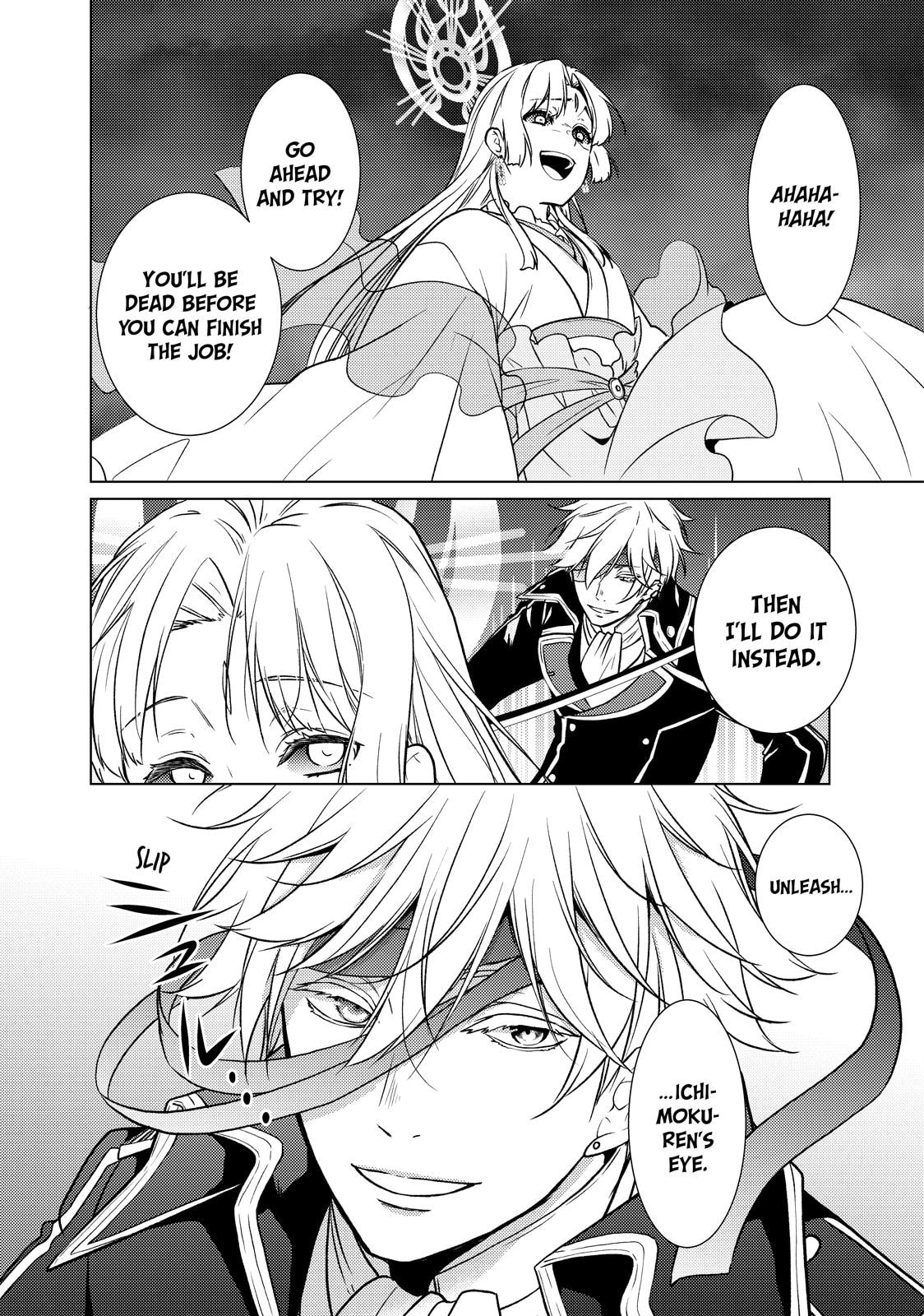 The Ayakashi Hunter