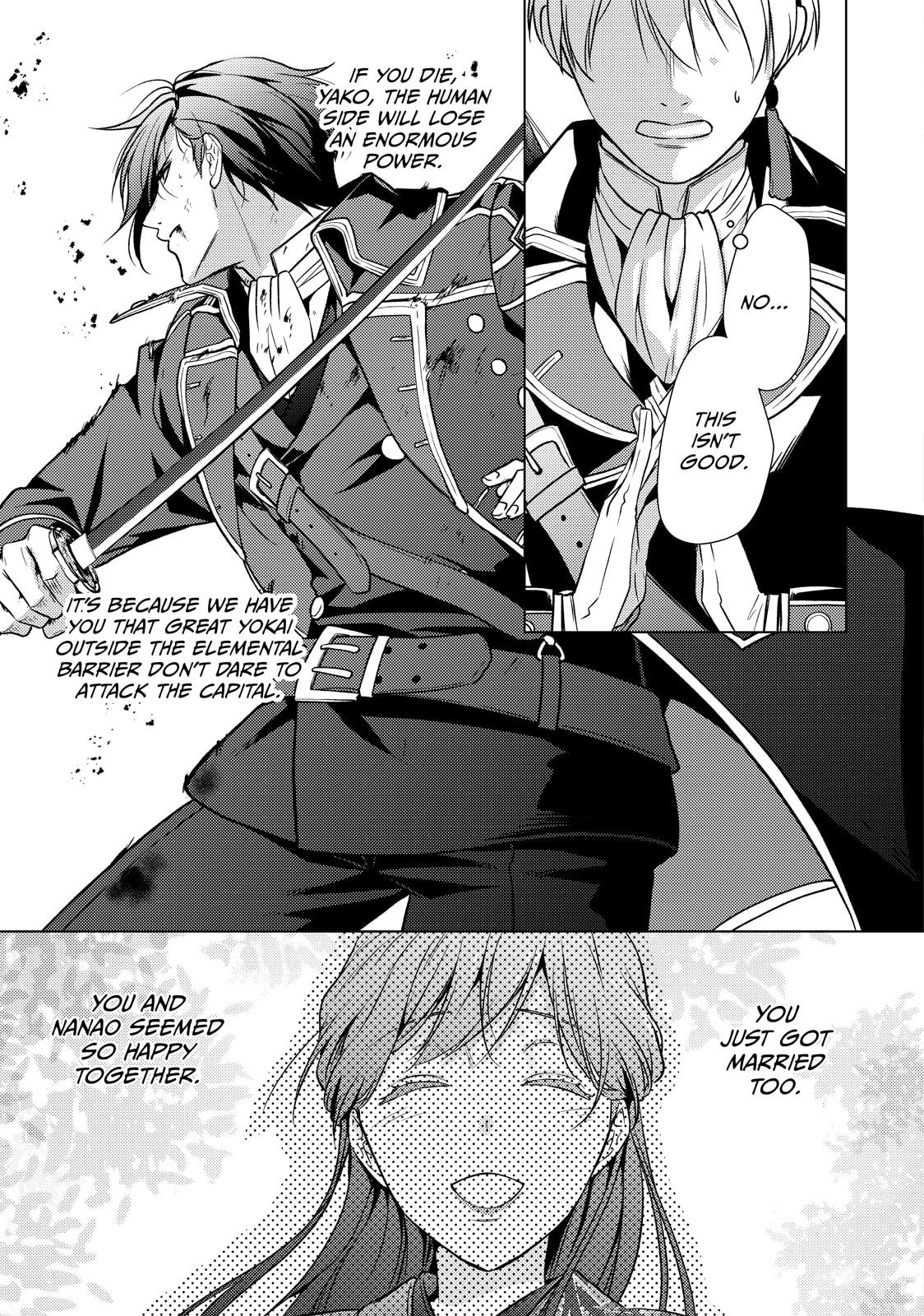 The Ayakashi Hunter