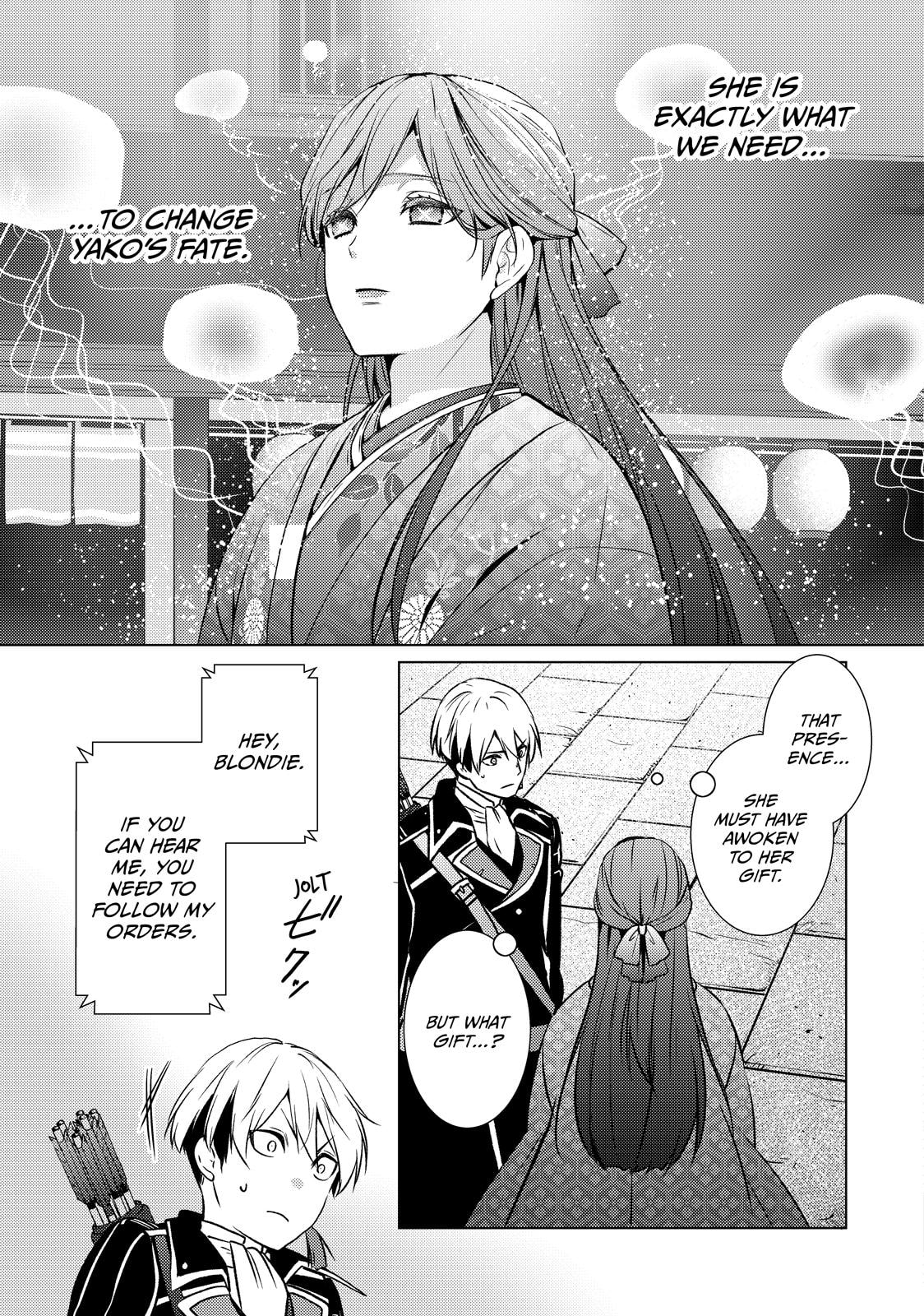 The Ayakashi Hunter