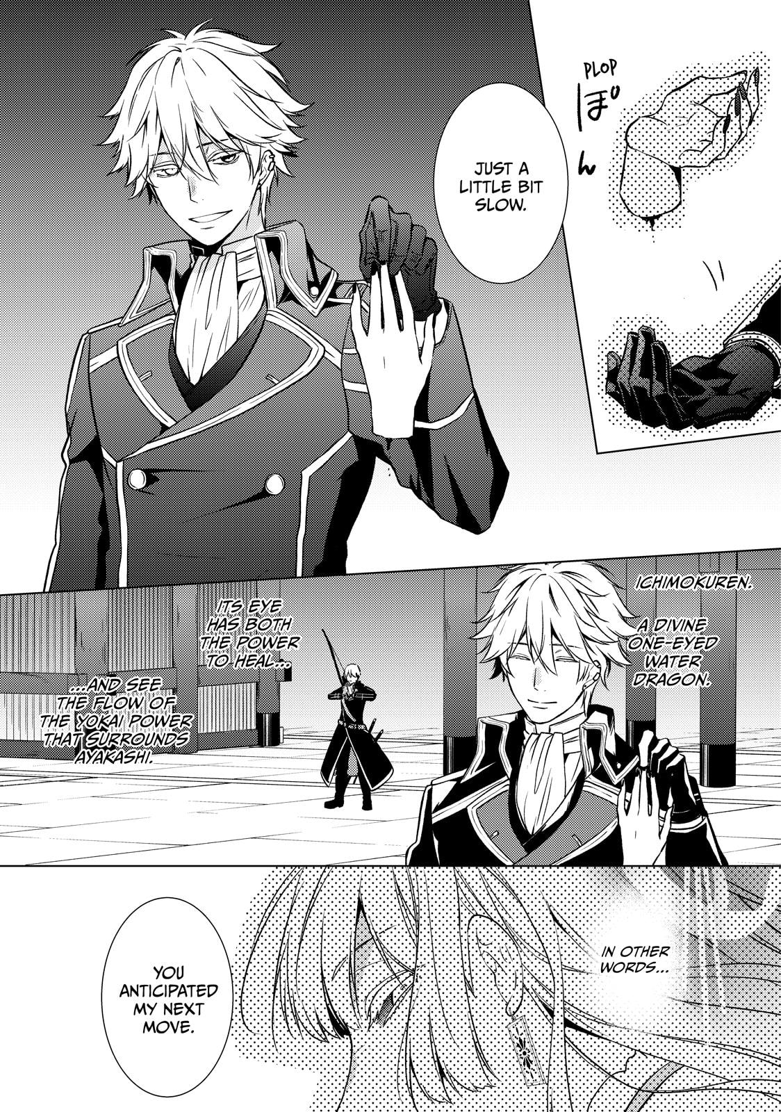 The Ayakashi Hunter