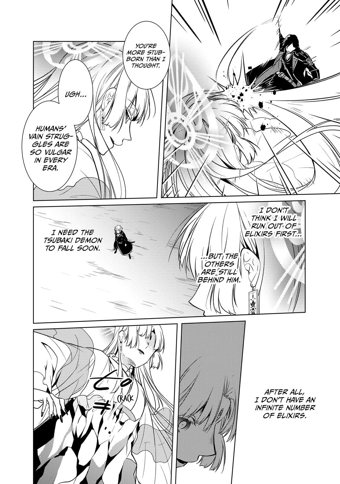 The Ayakashi Hunter