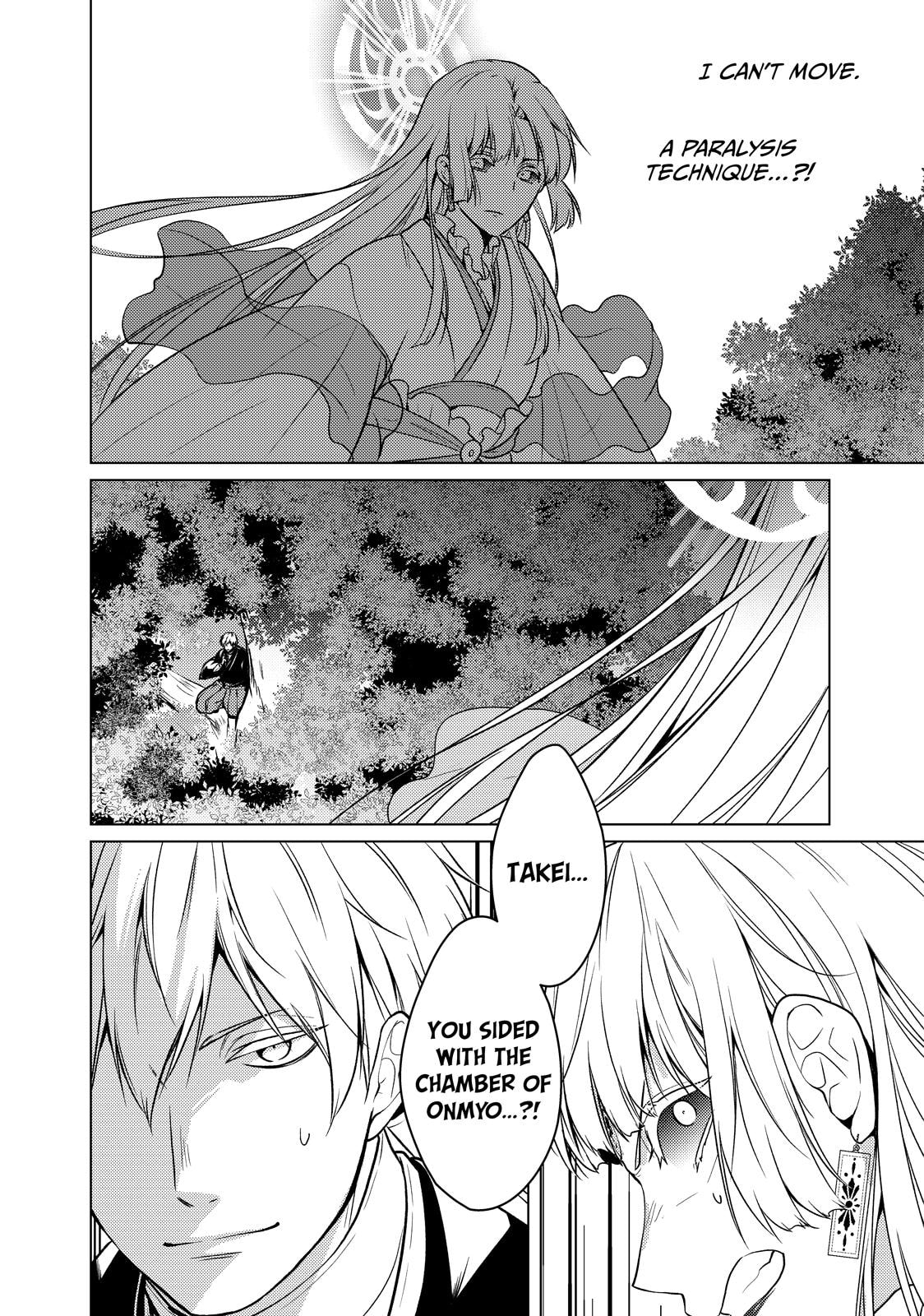 The Ayakashi Hunter