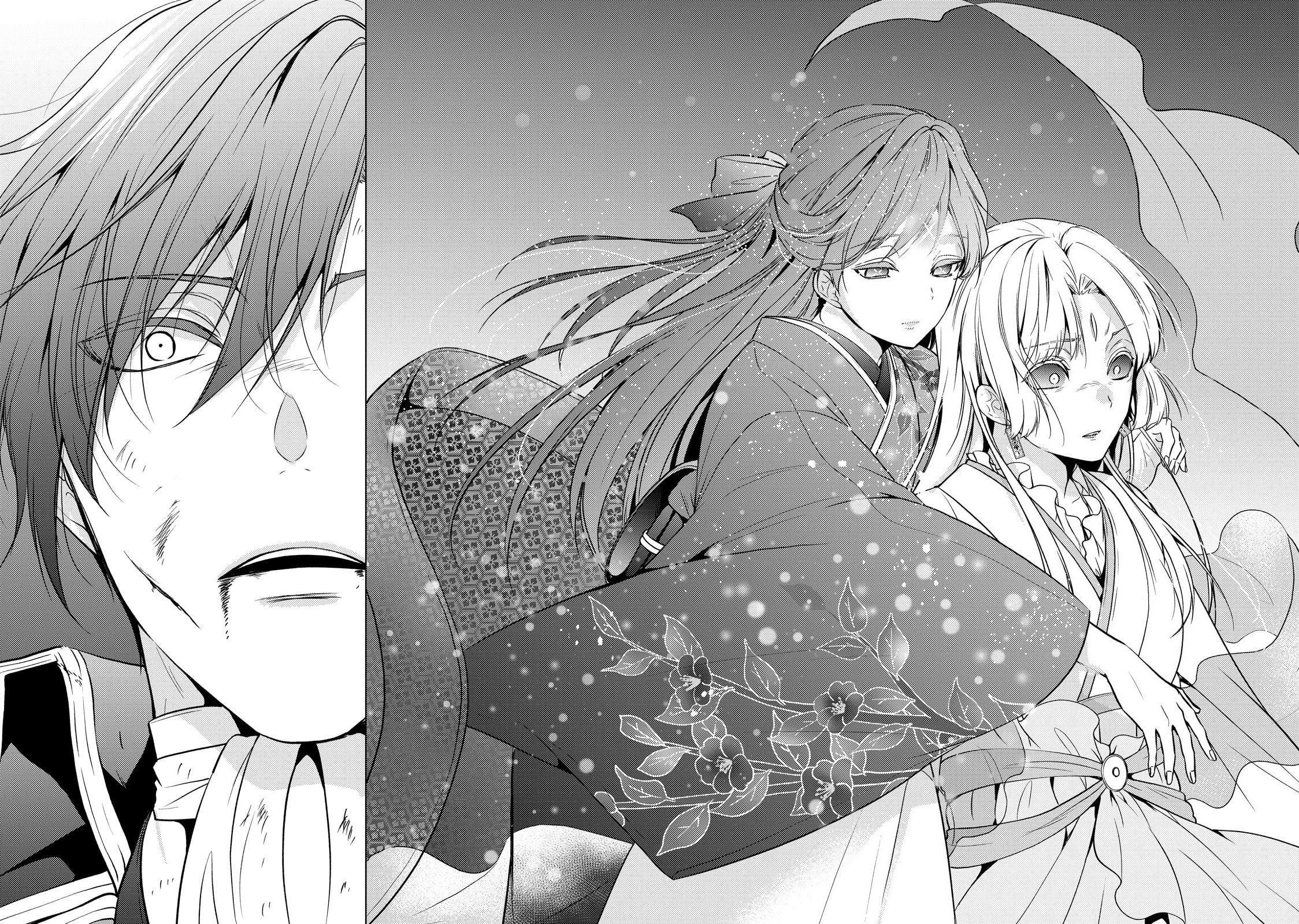 The Ayakashi Hunter