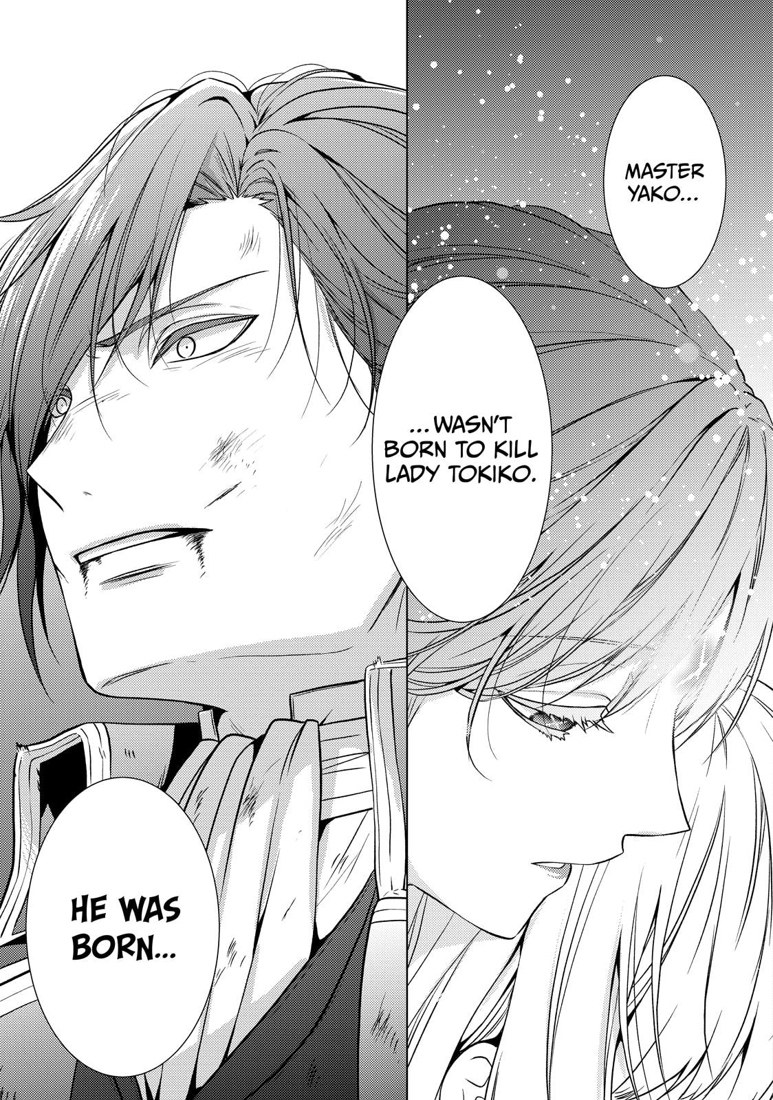The Ayakashi Hunter