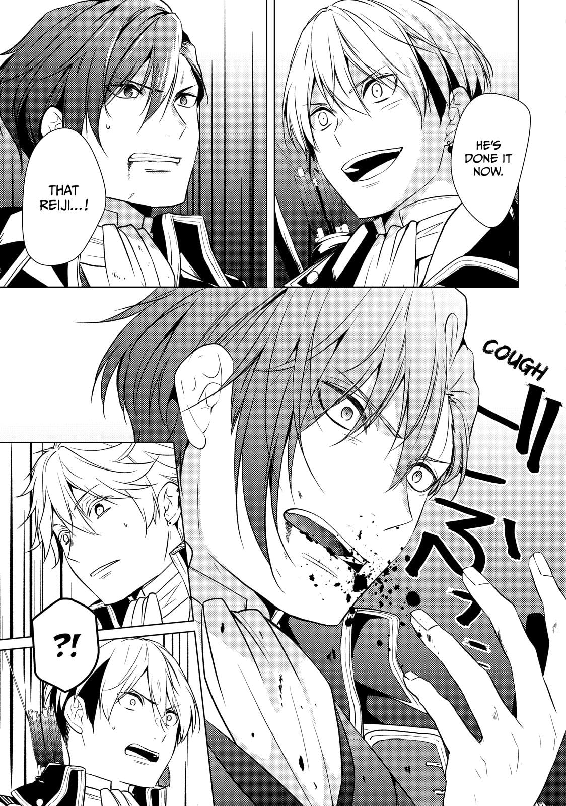 The Ayakashi Hunter