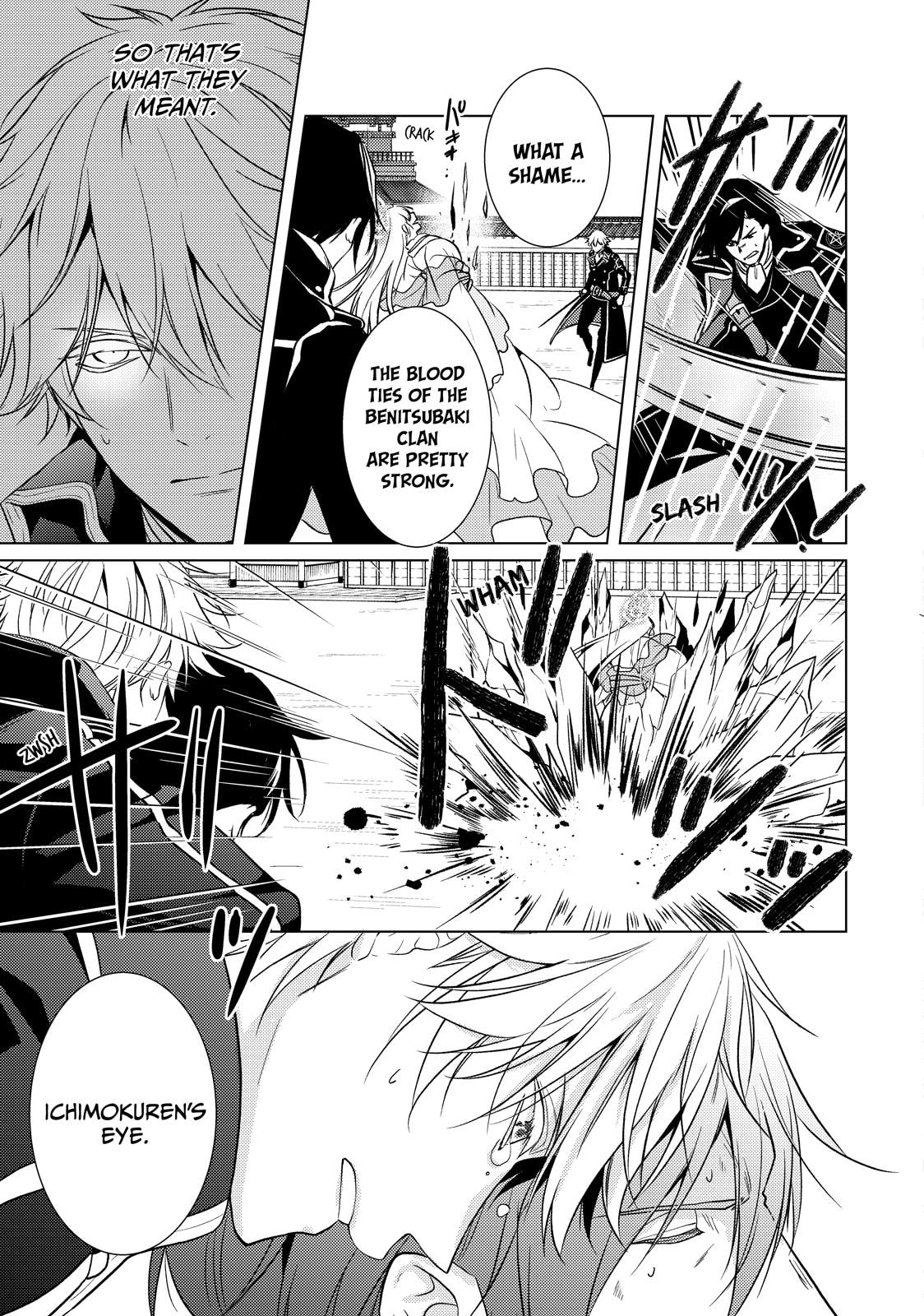 The Ayakashi Hunter