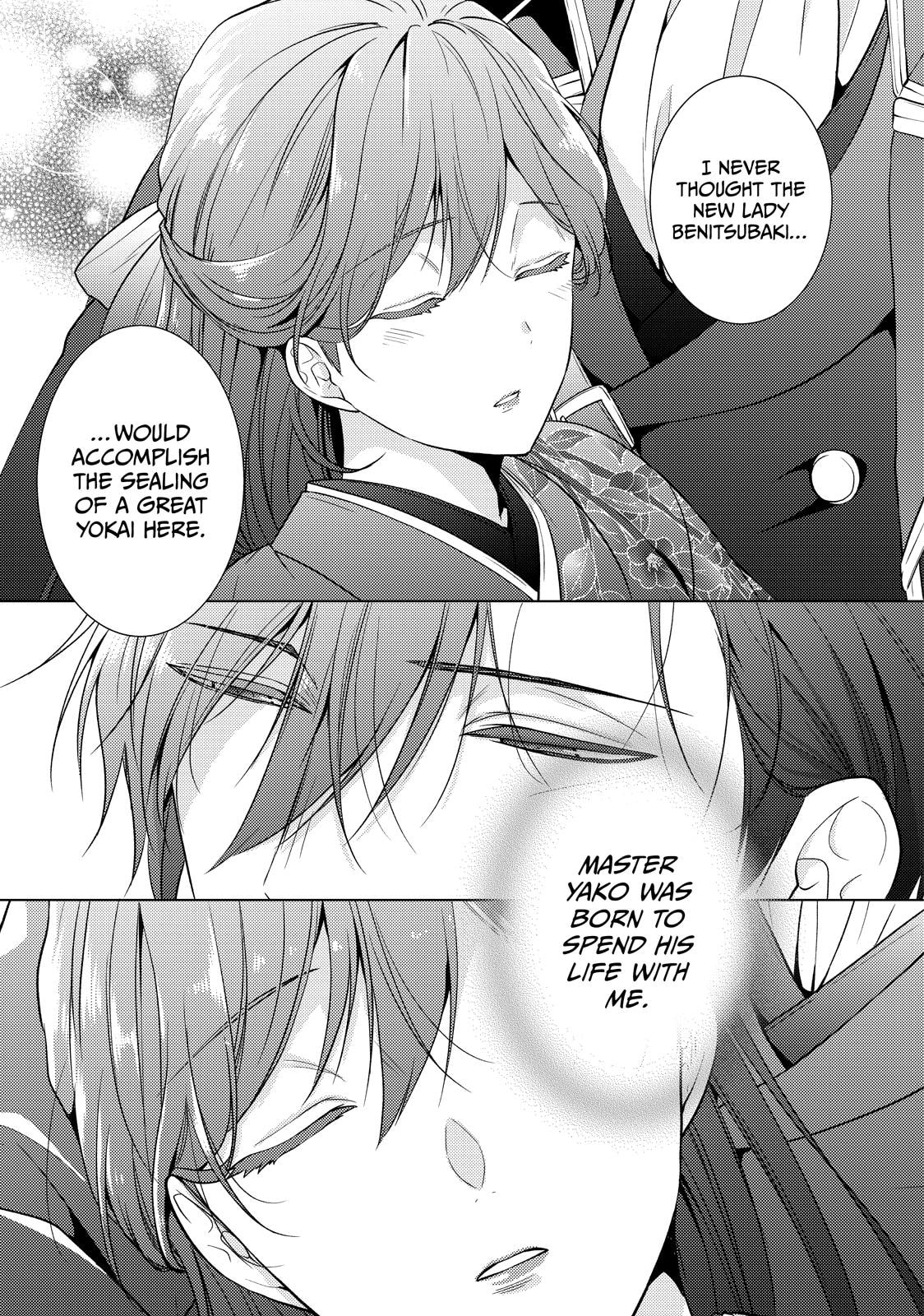 The Ayakashi Hunter