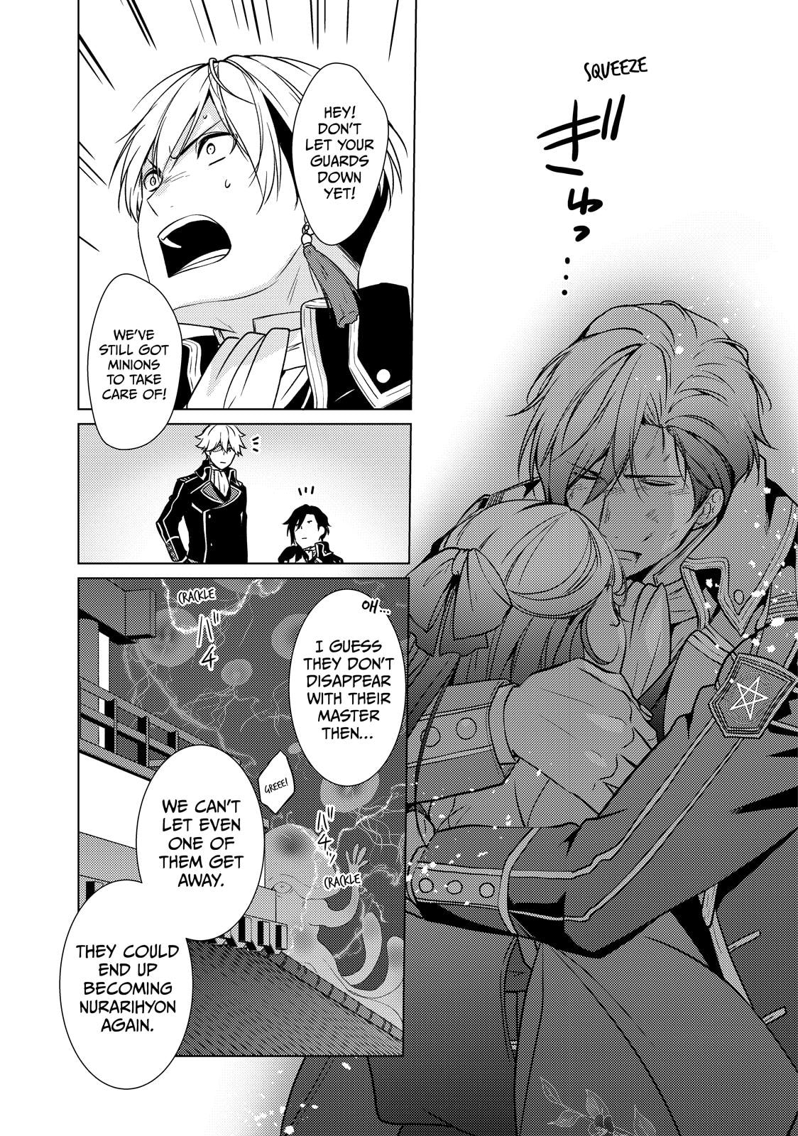 The Ayakashi Hunter