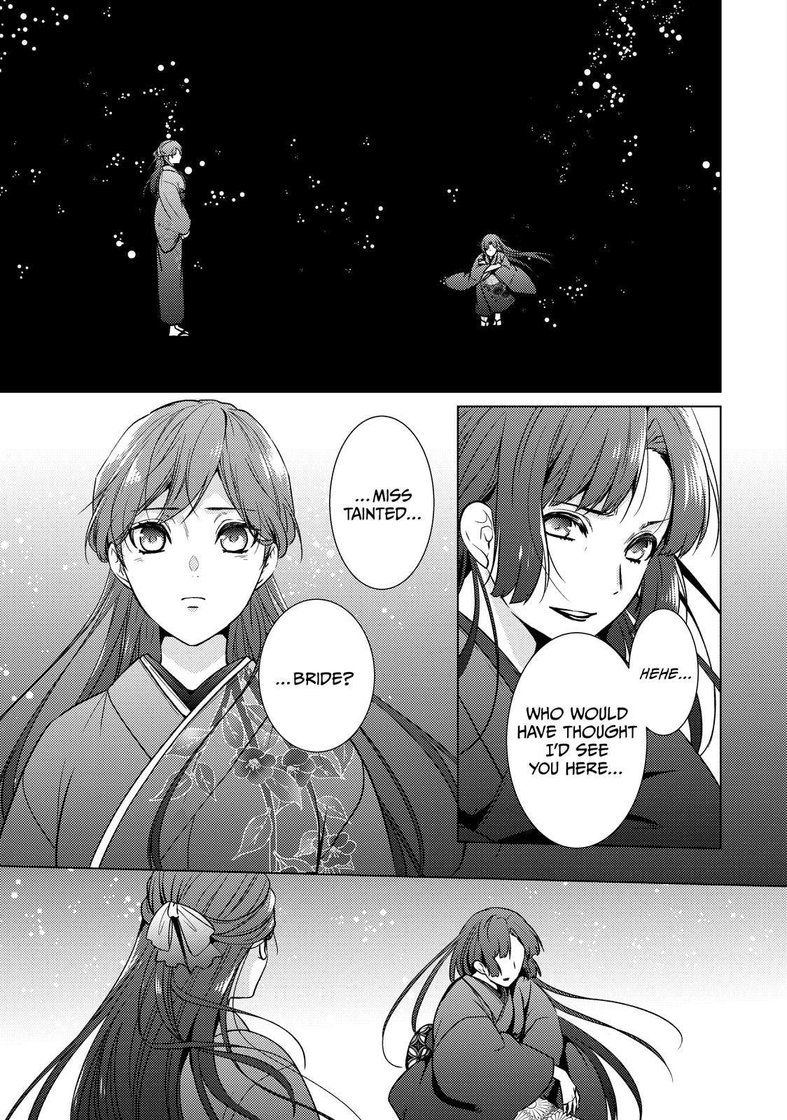 The Ayakashi Hunter