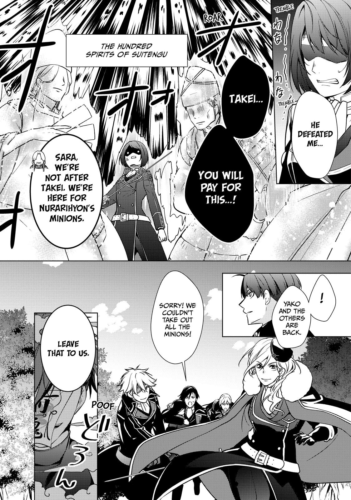 The Ayakashi Hunter